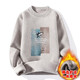 Hadun sweater men plus velvet thickened autumn and winter new knitted sweater men pullover student trendy sweater Korean version 239 black L[100-115Jin[Jin equals 0.5 kg]]