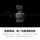 影石（Insta360）Link  AI云台摄像头 4K智能高清网课直播会议面试电脑笔记本视频会议双麦克风