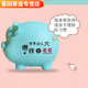 Clcey Children's Mumble Piggy Bank peut être retiré, peut être stocké, empêcher la chute, les garçons et les filles de la caricature de la caricature de la caricature n'entrent que des ornements de sortie. Augmentez la taille de l'orchidée de cochons pour soulager l'inquiétude (entrez uniquement mais pas la sortie)