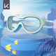 Keep children's swimming goggles waterproof anti-fog HD swimming goggles girls boys large frame diving goggles swimming cap set