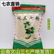 Authentic Pure Panax Notoginseng Pulver Yunnan Wenshan 18-Kopf-Superfeinfeld sieben Pulver zum Entfernen von Blutstase 250 g 2 Beutel 500 g Schaufel