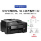 兄弟（brother）DCP-T725dw/425W/735DWMFC-T4500DW彩色喷墨连供打印机 无线复印扫描一体机家用办公学生卷子 MFC-T4500DW 标配（四合一 a3幅面）