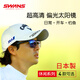 SWANS Lion King's Imported Polarized Sunglasses Sunglasses Men and women drive fishing to protect against UV ER1-0167