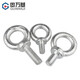 Guwanji galvanized lifting eye screws, ring lifting bolts, ring screws, live joints, marine hardware lock accessories, national standard galvanized lifting rings M8*30 2 pcs