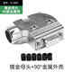 HD-LINK DB9头斜角45度出线口插头串口连接器 RS232金属外壳45° 侧面出线90度直角 90°金属外壳+镀金母头YL-983F【5个】