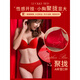 Modal red animal year underwear women's small breast push-up bra animal year underwear wedding bride ladies bra set red suit 80B 80/36B