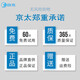 
Kyota Buick GL8 wiper blade GL8es Lu Zun 653t 652t original 17/18/19 model 20 business gl8 wiper 17-23 model GL8 ES [direct insertion pair scraper] front wiper
