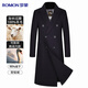 Romon 100% wool goose down lining double-sided woolen coat men's long knee-length autumn and winter double-breasted windbreaker outer suit