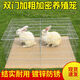 Yuhualuo rabbit cage extra large rabbit cage household rabbit cage household chicken cage household number breeding cage 1 meter * 60 * 4 double door partition 90 * 60 * 40 bare cage including buckle