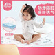 Nuomian Urin -Separator -Pad Baby Urin -Separator Pad reines Baumwollwindel wasserdicht atmungsable Baby Urinpolster Super Tante Bett 50 x 70 cm klassisches Modell