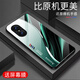 Qianggyi es adecuado para el estuche de teléfonos móviles Nuevo vidrio de la moda de inclusión completa de la moda Silicone Soft Edge Internet Fashion Fashion Fashion Gradiente Creative Aurora Líneas-Deep/Blue + Film J12401 Huawei Nova10 Versión juvenil