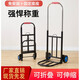 Folding luggage trolley, portable hand trolley, trolley trolley, trailer trolley, truck trolley, flat trolley, vegetable cart, shopping cart, extra large rubber wheel - 32 diameter, thickened pallet + accessories