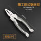 Xiangjile Japan Fukuoka vise wire pliers industrial-grade universal multi-functional imported craft 6-inch 8-inch vise pliers 8-inch wire pliers FO-2603