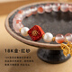 Baoxin Fanrui BOSFRU Bingpiaonan Red Bracelet Natural Authentic Women's 18k Gold Cinnabar Ruyi Butterfly Beaded Bracelet Birthday Gift Toy Inlaid with Ruyi Cinnabar Bingpiaonan Red Bracelet Bracelet Length 15cm