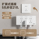 
International Electrician's surface-mounted expansion socket conversion socket 86 type 118 general-purpose converter high-power kitchen expansion socket Surface-mounted 28 holes-gray (with indicator light)