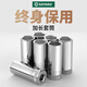 加长六角套筒头小中大飞扳手单个8 10 13 14 17 19 21 24LB 长中飞8.0mm12401/