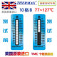Mai ceyi British Thermax Temperature Mesuring Paper Laboratory Temperature Test Test Temper Temperature Autocollant Huit grilles dix grilles 10 grilles 10 grilles
