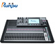 Runpu domestically produced professional 24-way remote control with touch screen and network cable interface computer software PC control 24-way digital mixer RP-STY9024