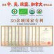 Square Hu Qingyutang Broken Wall Ganoderma lucidum spore powder Nutritional health care tonic and disease enhance immunity official store [1 box] 64 bags of red gift boxes (same gift bag for pharmacy)