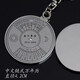 LAAZEE万年历钥匙扣金属钥匙链挂件日历钥匙扣 万年历钥匙扣