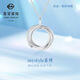 Caibai Jewelry Platinum Chain Pt950 Winter Series Wish Ring Chain Price BJ Platinum Chain Approximately 4.91g Approximately 40cm