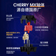 CHERRY cherry KC200 mechanical keyboard, office and game dual-purpose keyboard, computer keyboard, mechanical, pink color block custom keyboard, PBT keycap, wired keyboard, tea shaft
