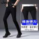 JEEP SPIRIT春秋纯黑色牛仔裤男士修身小脚弹力休闲长裤百搭显瘦薄款SPIRIT 黑灰色1048 【弹力高品质】 29 码=【腰围2尺2】