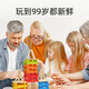 Mideer Building Block Toys für Jungen und Mädchen Geschenke Holz Multifunktional DIY Kreative Architekturspielzeug - Blockfarbe Home Dekoration