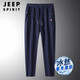 JEEP SPIRIT吉普 夏季冰丝休闲裤冰爽运动裤弹力束脚松紧腰带男舒适休闲裤 688蓝色直角 2XL（135-150斤）