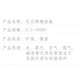 PULIJIE Asbestos-free gasket 614*679*3.0 712*784*3.0