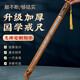 Zhen Ruyi's special ruler for family rules, which can't be broken. The cane can't be hurt. The ruler can't hurt children. It's engraved and it's a gift for teachers. Three-character sutra (charcoal burning)