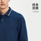 Goldlion Contains Wool 24 Autumn and Winter Skin Friendly and Soft Business Long Sleeve POLO Shirt for Men Dark Blue-55 XXL