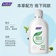 妇炎洁植物本草抑菌洗液680ml女性妇科私密处护理液清洁洗阴部洗液 【1瓶大容量】680ml+冲洗1支