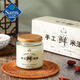 生龙 手工鲜米酒 430g*3 430mL 3瓶