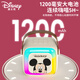 Disney (DISNEY) K-song microphone speaker integrated wireless microphone Bluetooth small audio speaker outdoor portable family KTV children's toys boys and girls birthday gift gift box MK12 Strawberry Bear