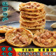 Ningxiang knuspriger Jiangxi Spezialzoobazi 500g Ganzhou Snacks und Snacks Moonba Peanut Ba Gannan Hakka Cake Fried BA (Independent Verpackung) Zwei gemischt und passen etwa 20 Taschen und 40 Stück zusammen
