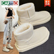 Schneschnee stiefelchen kartelkartel im winter 2025 neue martin stiefel kurze stiefel plus samt verdickte warme nordosten wotwollschuhe beige 35