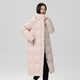 Fliegen im Schnee [Goosevelt] neue Mode und vielseitige große Taschen, große Long -Kapuzen -Frauen -Down -Jacke für Frauen, Bewa Powder 1695 M 165/88A