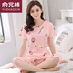 Yu Zhaolin (Yuzhaolin) Pyjamas für Frauen im Sommer im Sommer reine Baumwolle kurzärmelige Hosen, die bequem und atmungsaktiv sind, um auf der äußeren koreanischen Art Cute Home Clothes Thin Style Cropped Hosen zu tragen: 677 Buntes Enten-Frauen-XXXL-Größe [135-155jin [Jin Equals 0,5 kg]]]