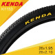 KENDA mountain bike tire inner tube 26-inch 1.95 ultra-light anti-puncture tire with inner belt and outer riding accessories k1153K115326X1.95-1 (with Meizui extended inner tube)