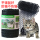 Anti-cat crawling thorn mat to repel cats, prevent cats from trampling on garden thorn mat net, anti-bed climbing sofa, thorn cat mat, white, width 30cm x length 4 meters, encrypted, thorn height 2cm, upgraded and thickened, anti-aging