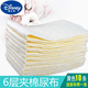 Disney Disney 10pcs/20pcs/30pcs pure cotton color diaper pee ring baby newborn baby pure cotton washable 6 layers 16*46 diapers + medium diaper pad 0 pieces 30 pieces