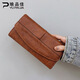 Yupinjia Retro Frauen Brieftasche Langes Modell, große Kapazität, Multi-Karten-Position, einfache und modische Kupplungskartenbeutel-Brieftaschen-Nischendesign, Frauenbrieftasche Long Model [Brown]