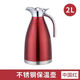 Poqing stainless steel vacuum insulated kettle household large-capacity thermos flask hot water bottle thermos kettle 2 liters L Chinese red large capacity 2L (vacuum insulated kettle)