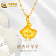 China Gold (CHINA GOLD) Gold Pendant Women's Football Gold Necklace Ginkgo Leaf Pendant New Year Gifts Gifts Gifts Gifts Gifts Gifts Gifts Gifts Gifts Gifts Gifts Gifts Gifts Gifts Gifts Gifts Gifts Gifts Gifts Gifts Gifts Gifts Gifts Gifts Gifts Gifts About 0.23g] S925 Silver Chain