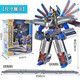 
Lingdong Creative (LDCX) train Superman quadruple Yutian Qinglong train high-speed train track deformation robot children's toy boy quadruple Yutian Qinglong + two-member Tianyan