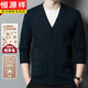 Hengyuanxiang autumn and winter high-end wool sweater men's 100 pure wool cardigan middle-aged and elderly V-neck sweater knitted cardigan jacket men thick medium gray 1766 175/XL recommended 130-150Jin Jin equals 0.5 kg