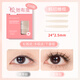 Bodybuilding Chuangyan double eyelid stickers for women, invisible, natural and traceless, double swollen eyes, imitation lace beauty eyes, oblique cut olive shape, 216 stickers, suitable for loose eyelids, single side