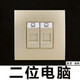 
Switch socket panel steel frame is made of Yipin Gold, one open, two open, light open, three holes, 16A package, dual computer, one open, dual control with wire au13553-pg