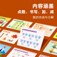 莎林SAALIN儿童进阶数学启蒙逻辑思维训练玩具幼儿数字控笔描红练习卡